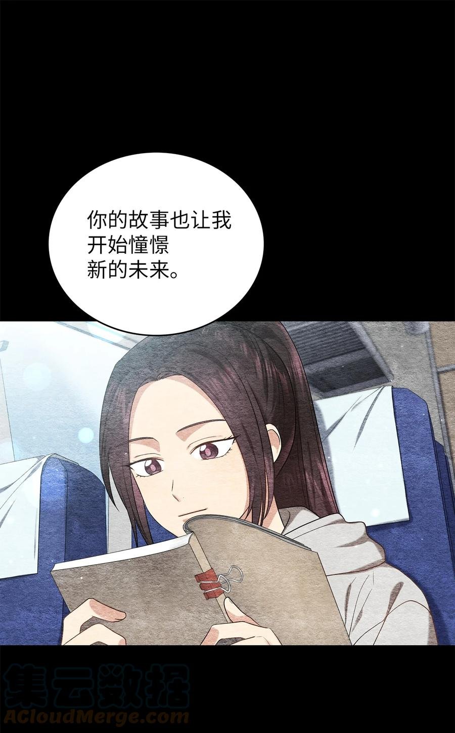 36 地下收藏库
