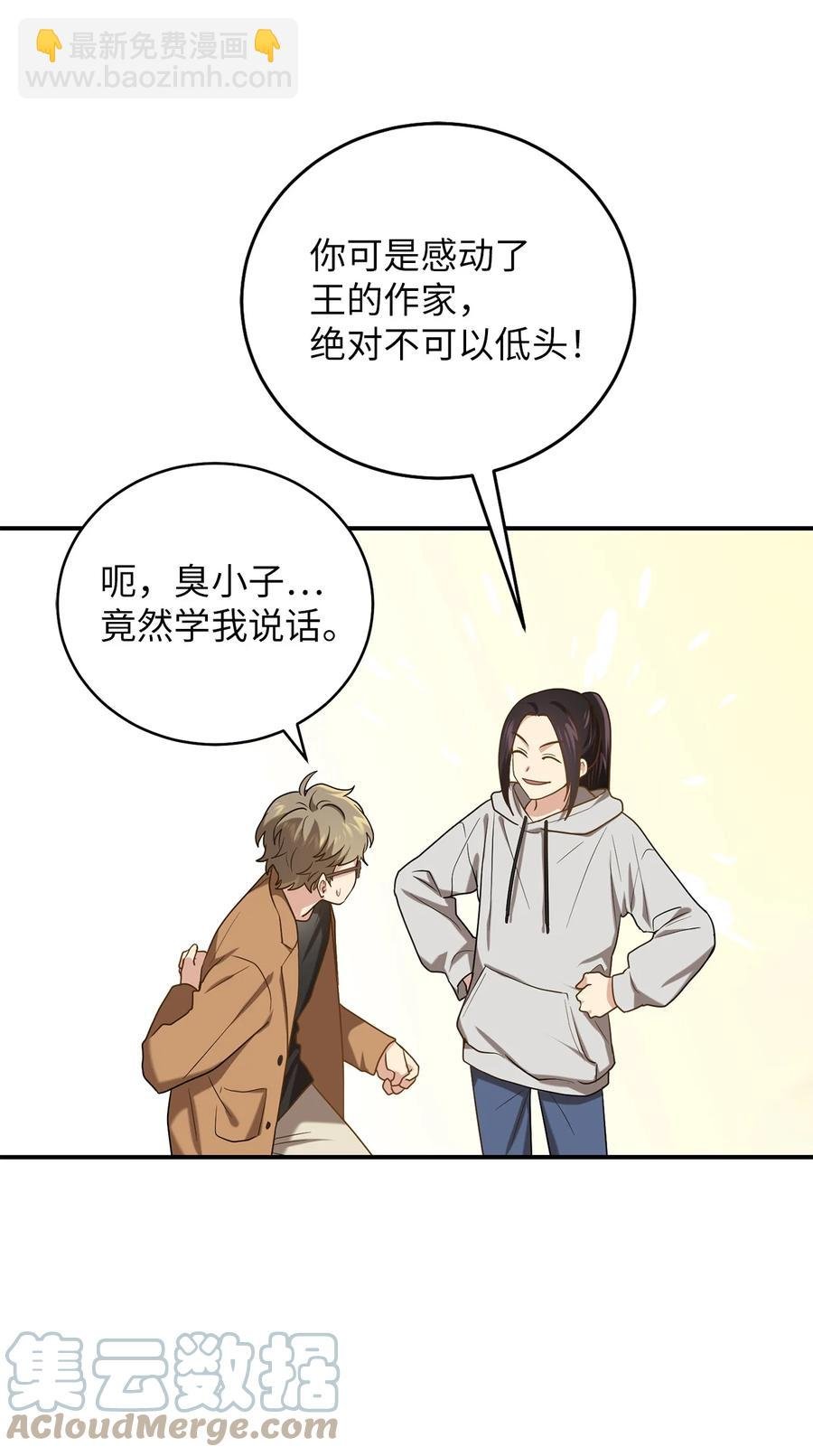 36 地下收藏库