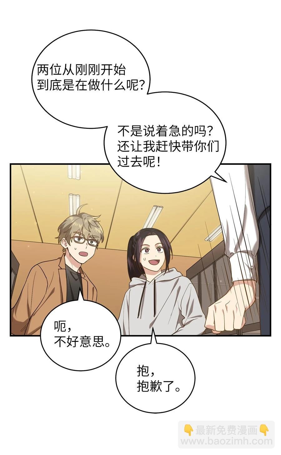 36 地下收藏库
