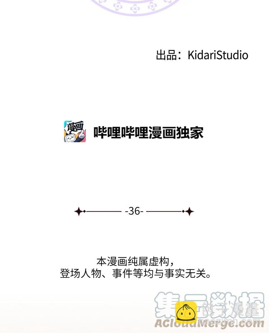 36 地下收藏库
