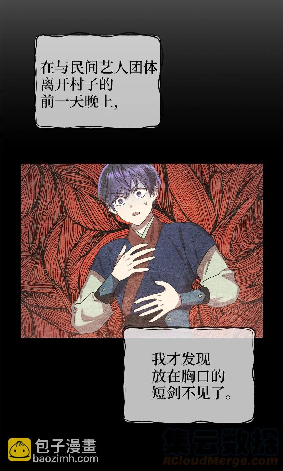 36 地下收藏库