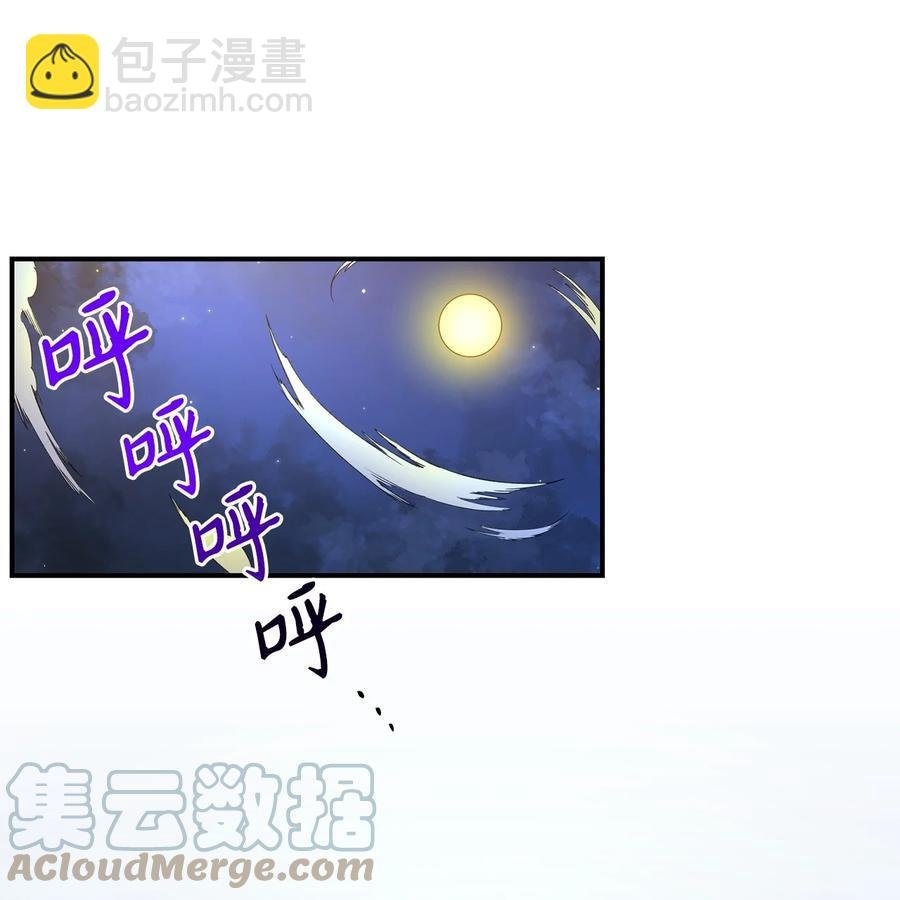 37 李柳延的表白