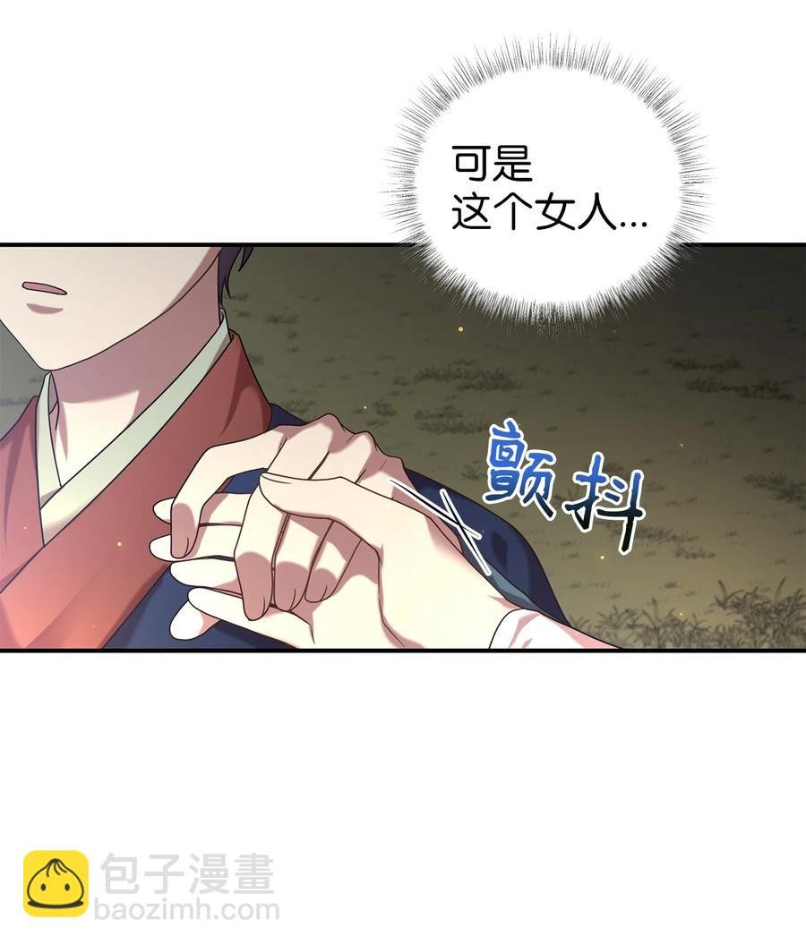 37 李柳延的表白