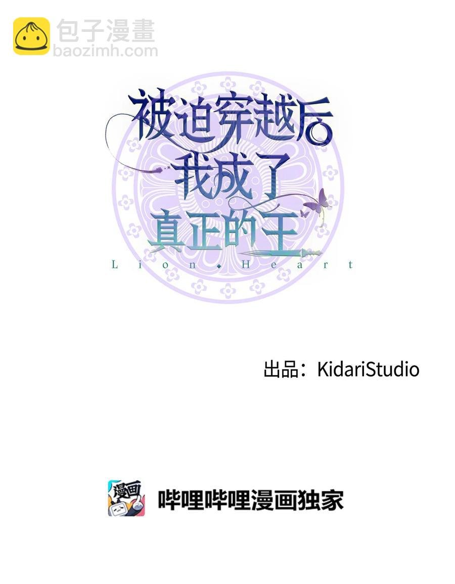 37 李柳延的表白