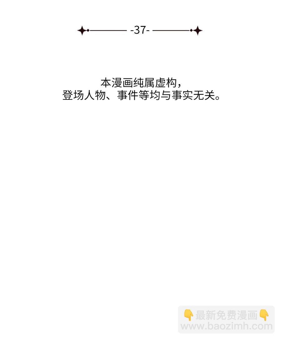 37 李柳延的表白