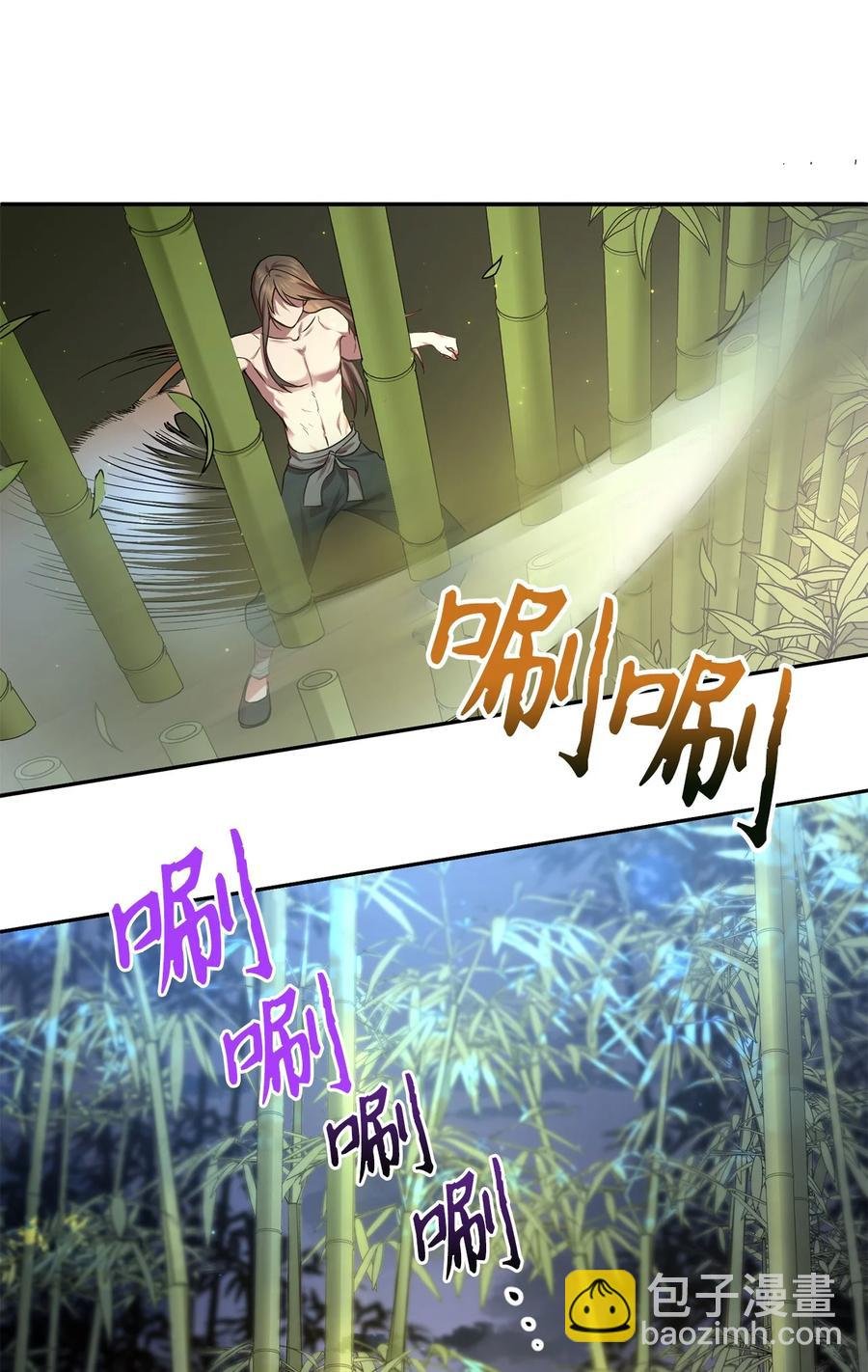 37 李柳延的表白