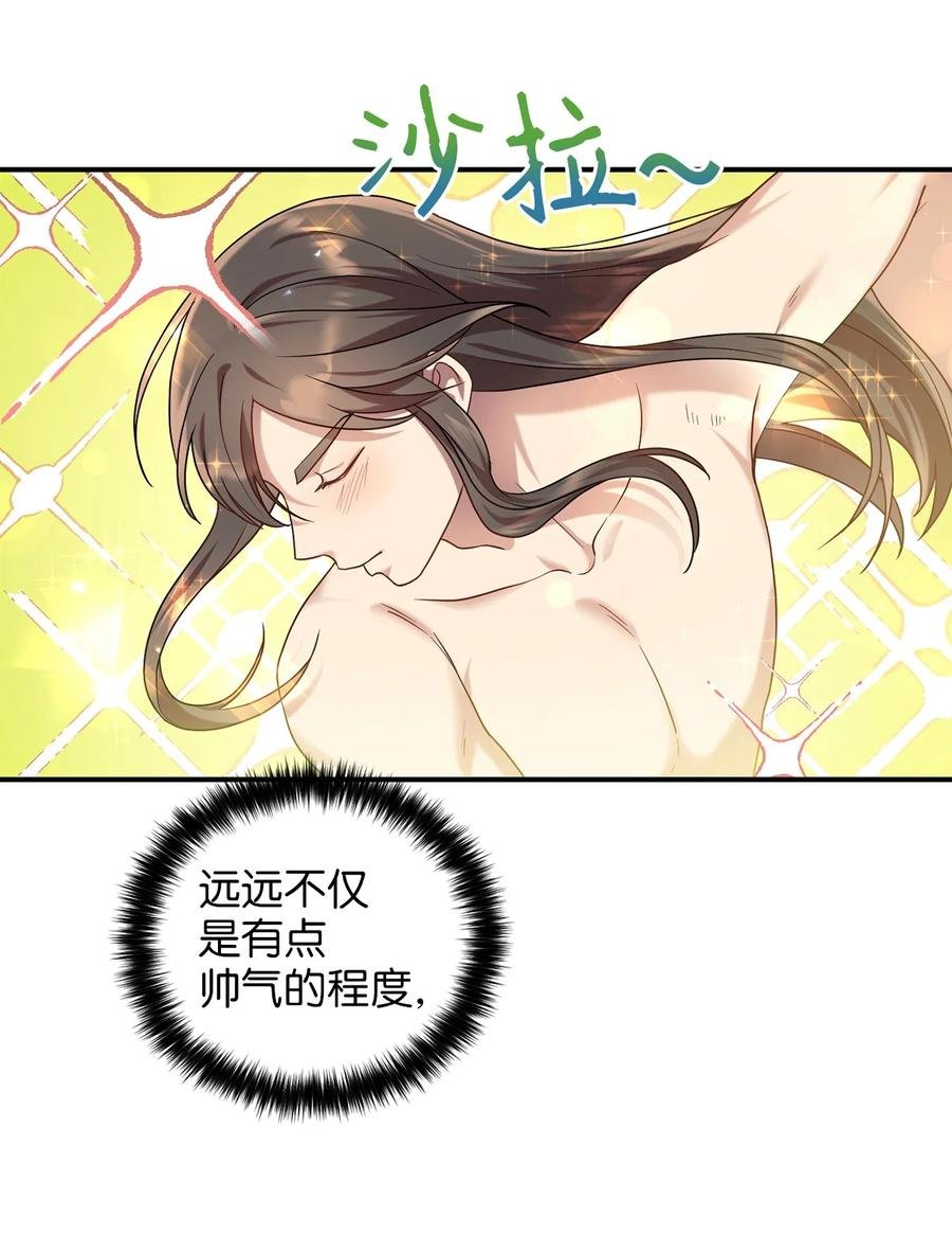 37 李柳延的表白