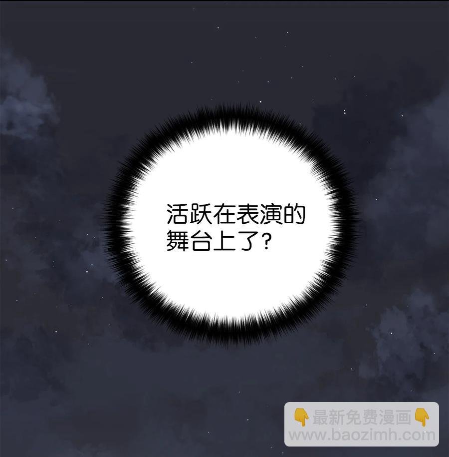 37 李柳延的表白