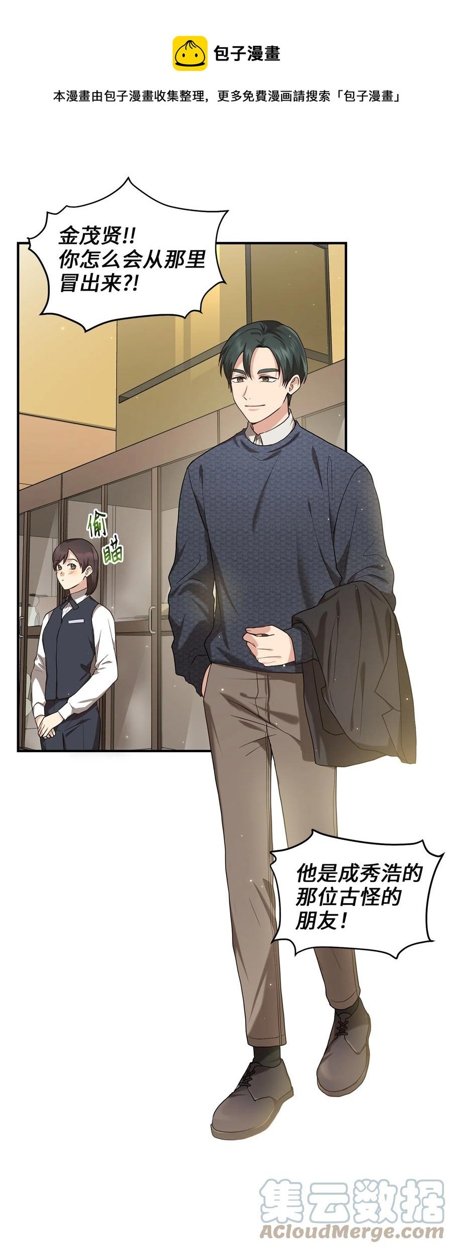 39 蓖麻子