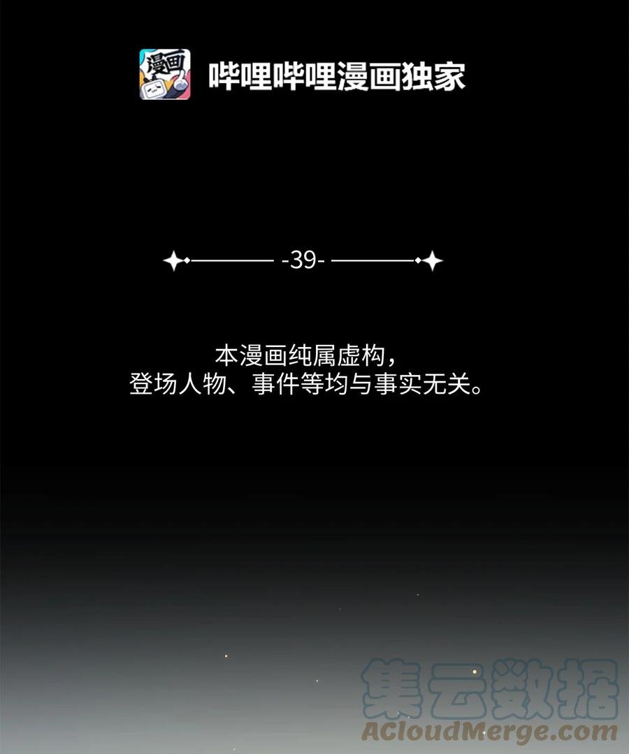 39 蓖麻子