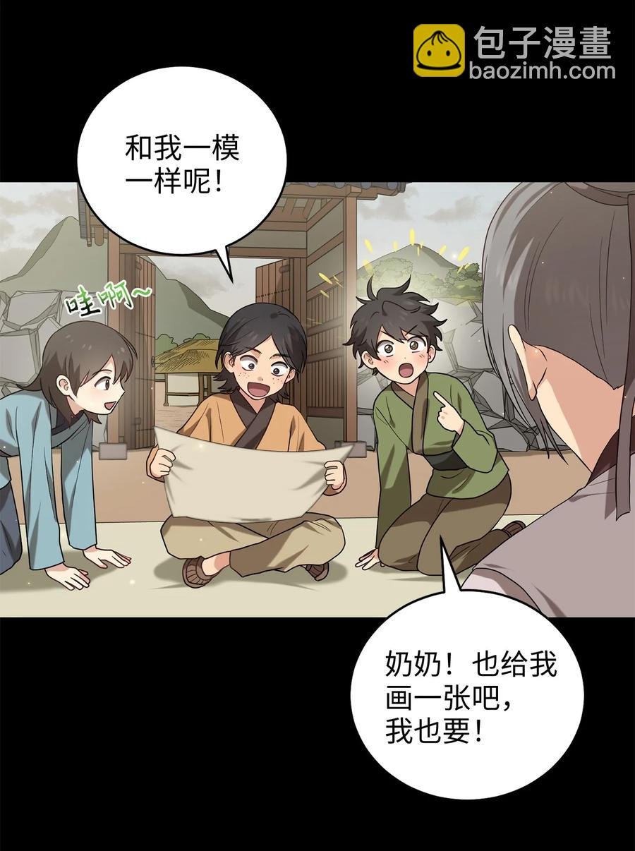 39 蓖麻子