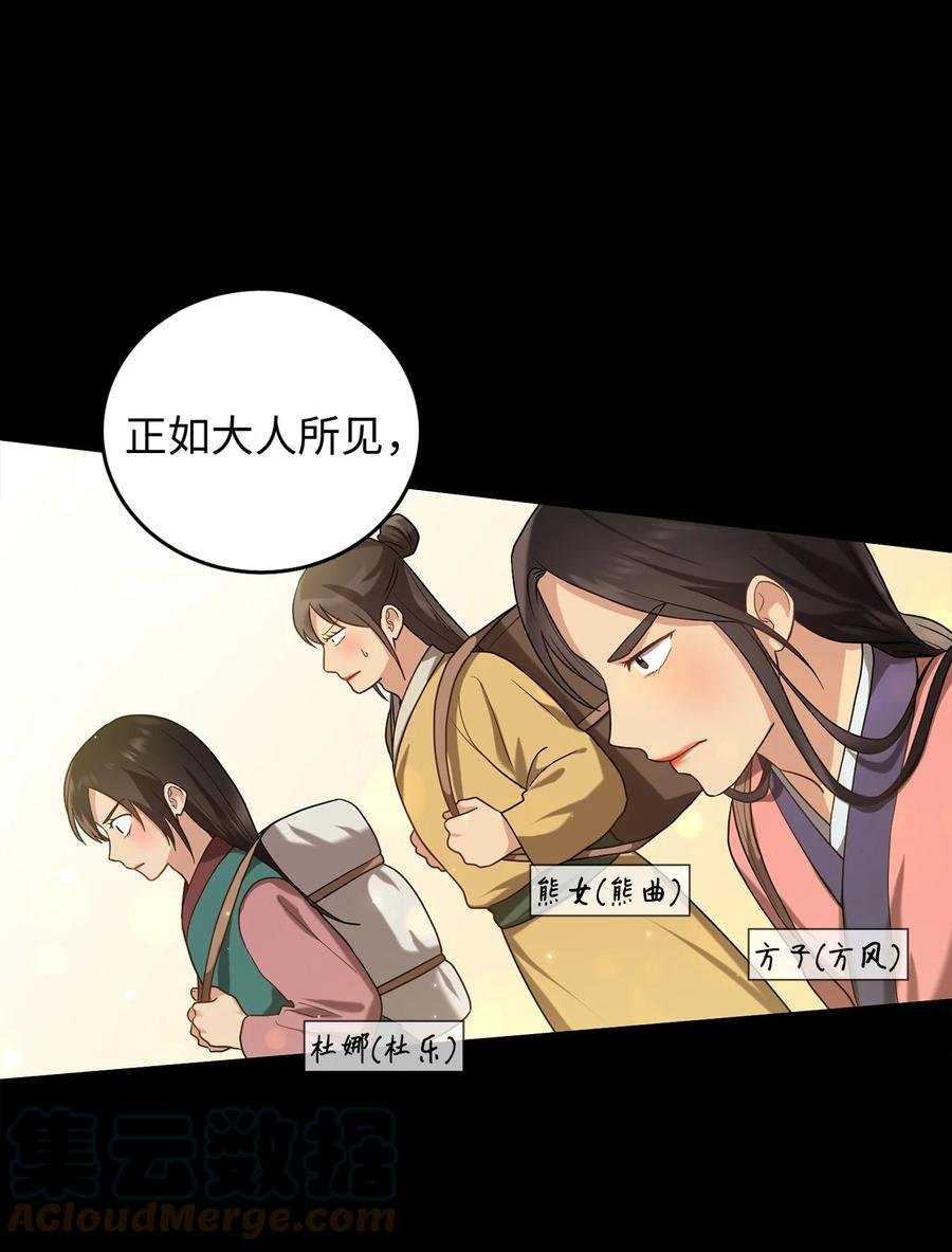 39 蓖麻子