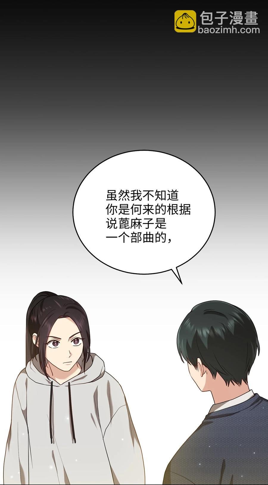 39 蓖麻子