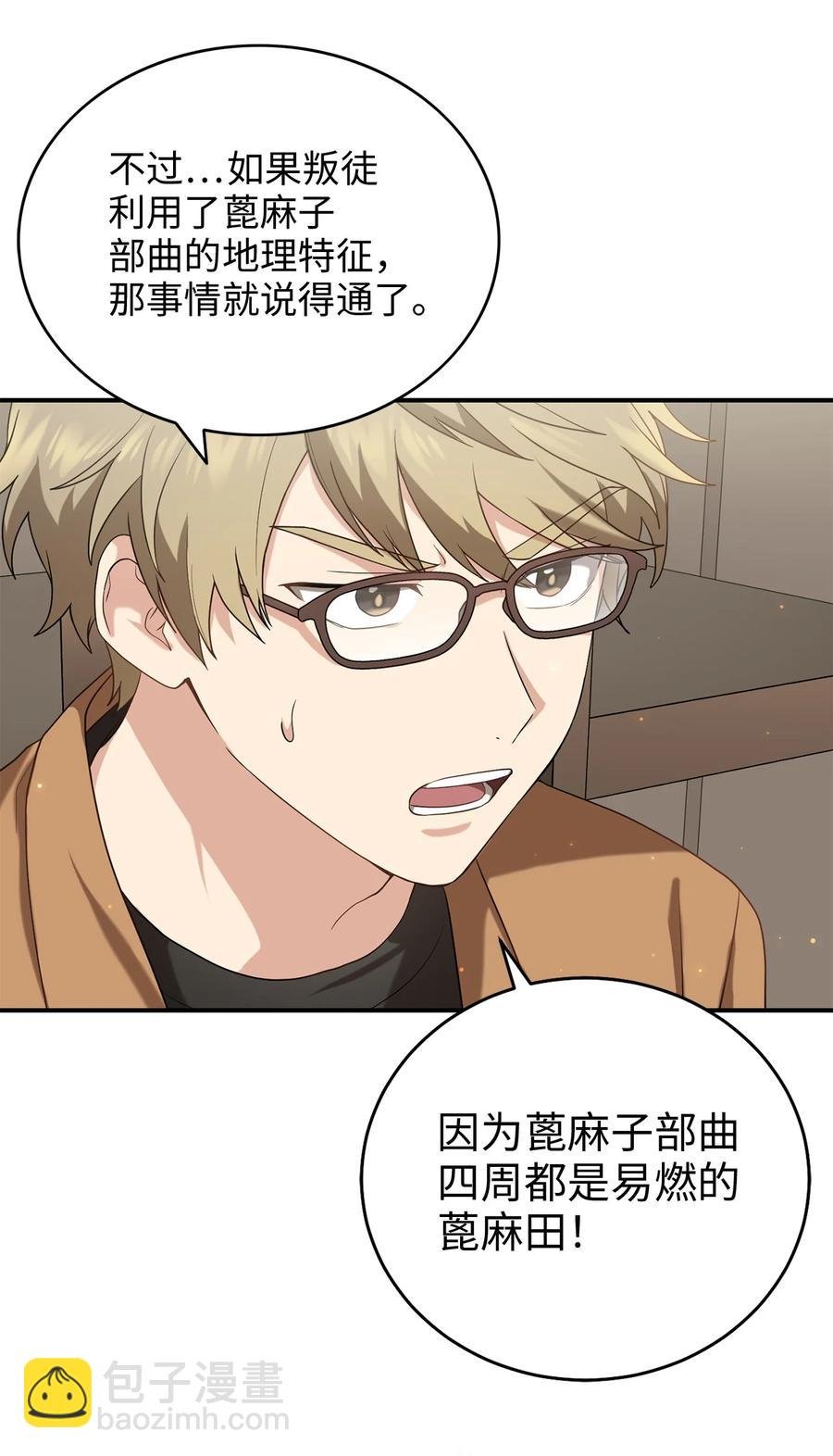39 蓖麻子