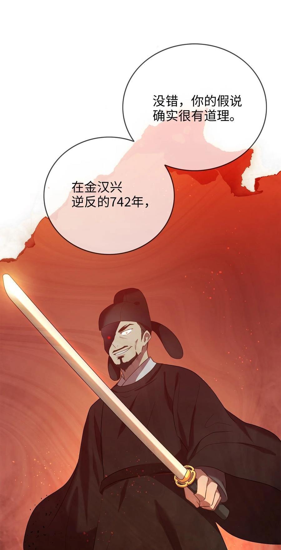 39 蓖麻子