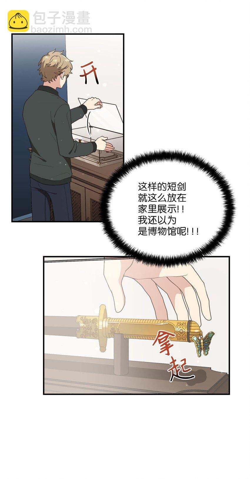 04 群演的愤怒