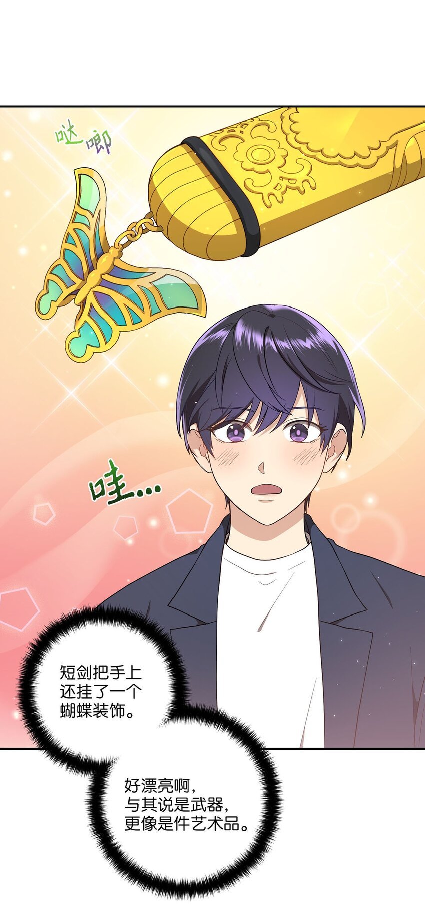 04 群演的愤怒