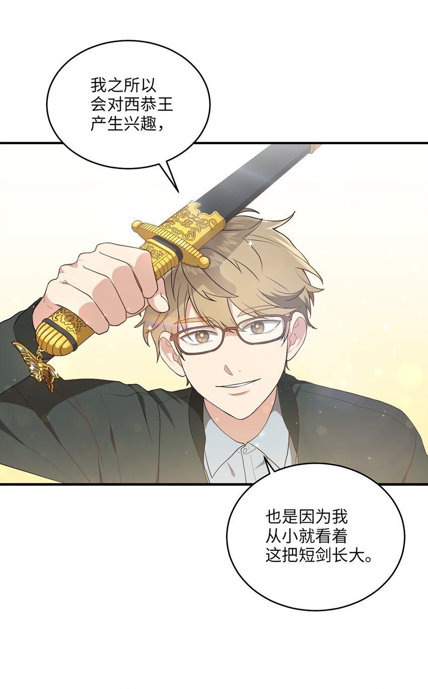04 群演的愤怒