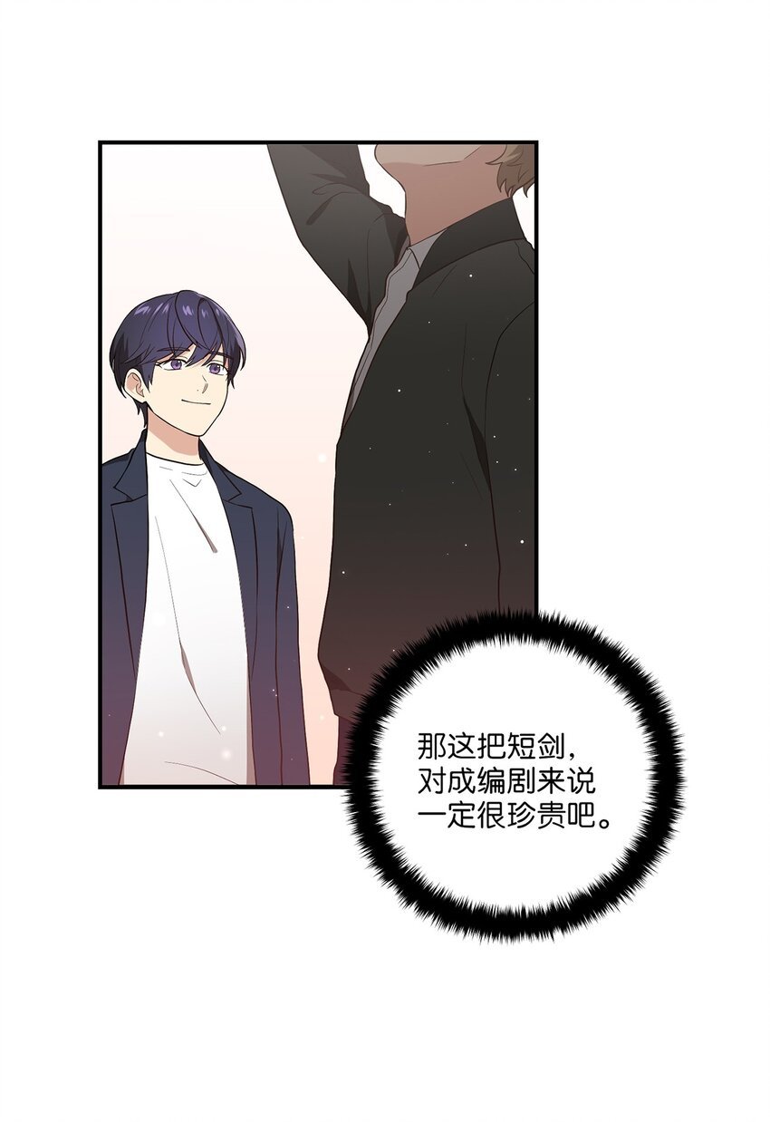 04 群演的愤怒