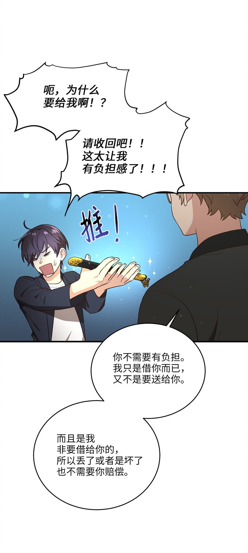04 群演的愤怒