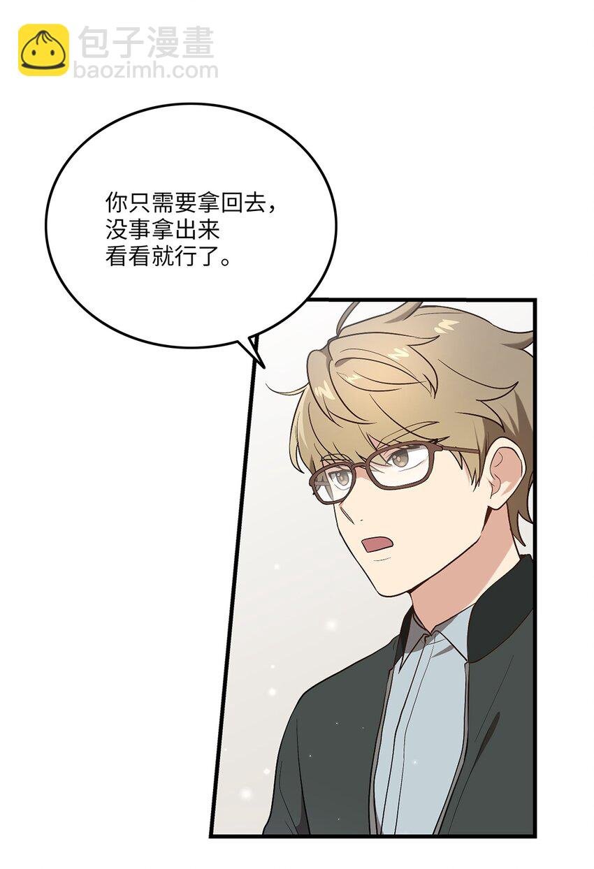 04 群演的愤怒