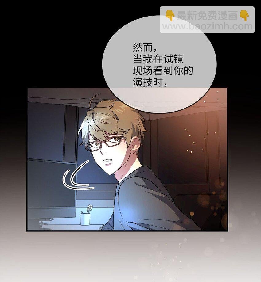 04 群演的愤怒