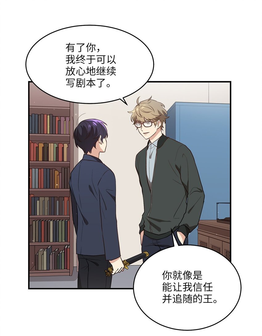 04 群演的愤怒