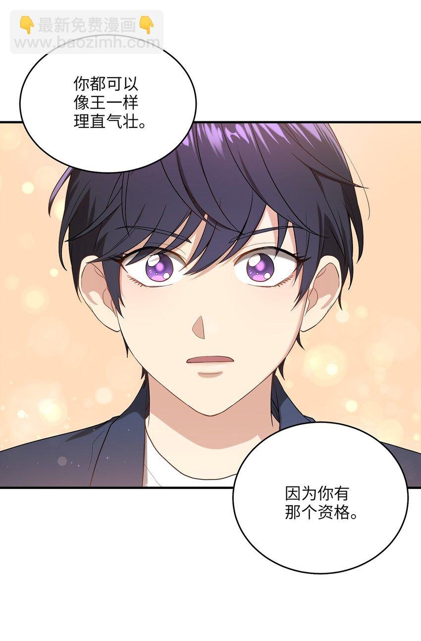 04 群演的愤怒