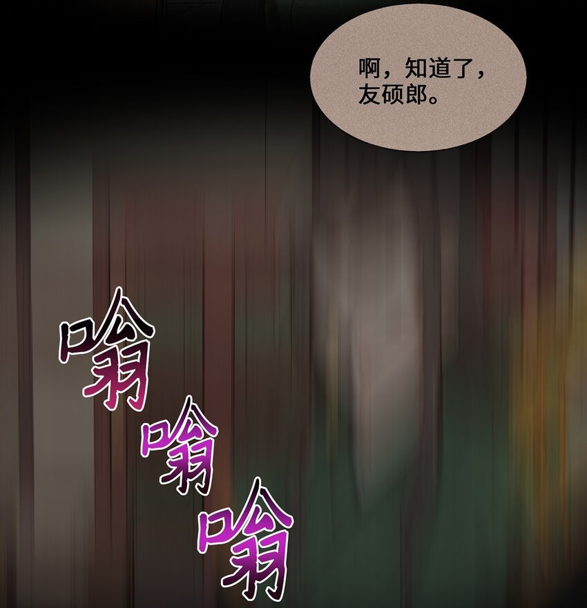04 群演的愤怒