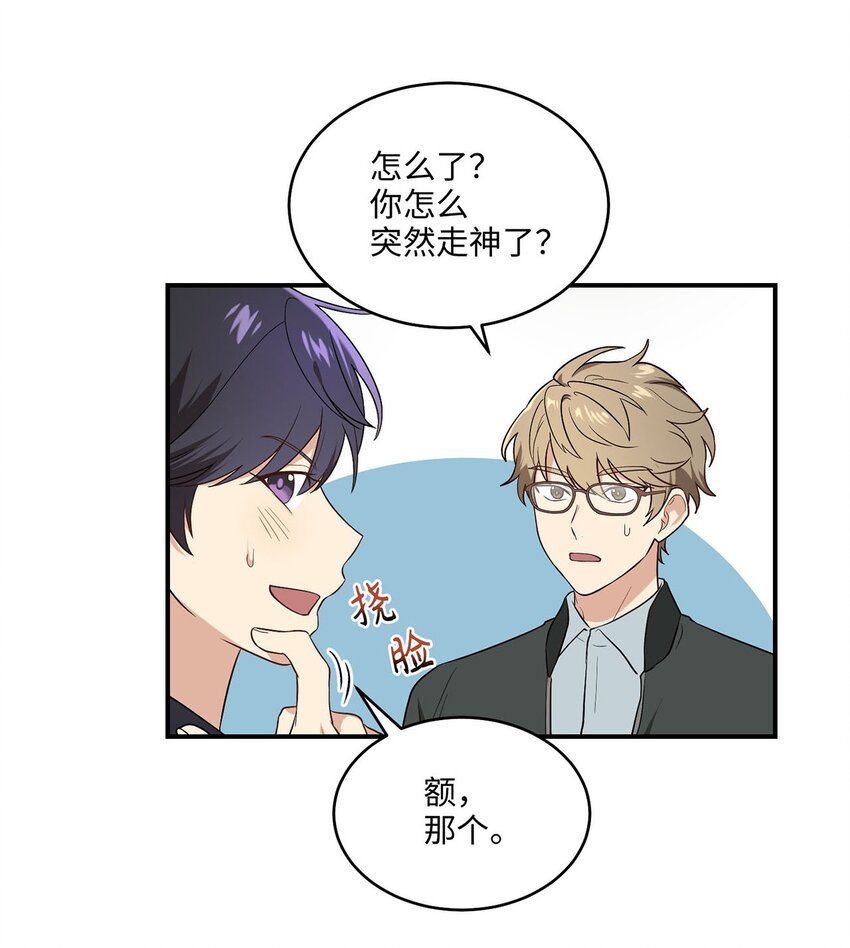 04 群演的愤怒