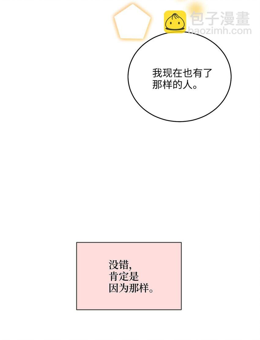 04 群演的愤怒