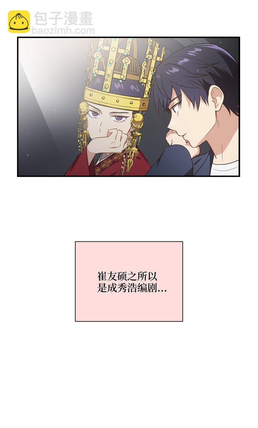 04 群演的愤怒