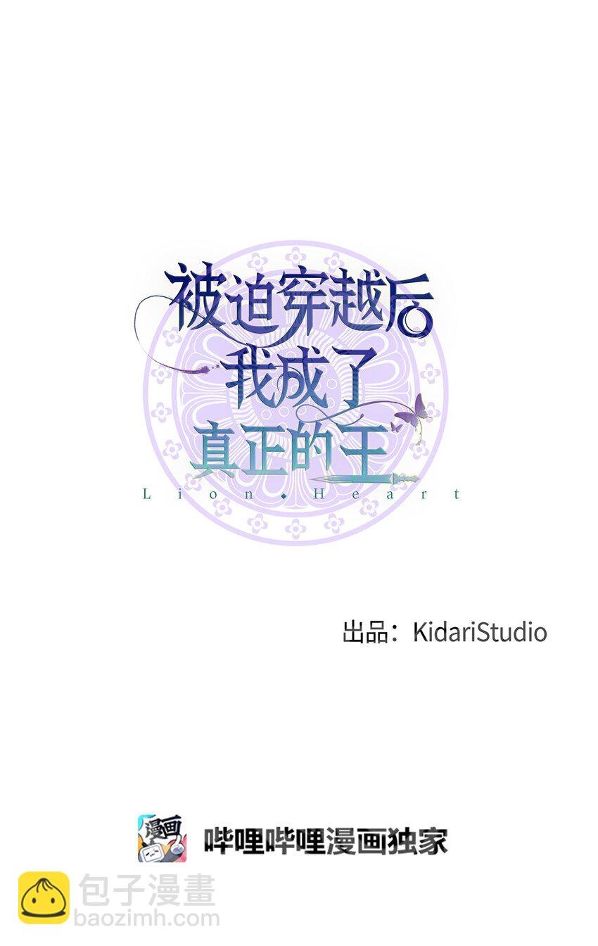 04 群演的愤怒
