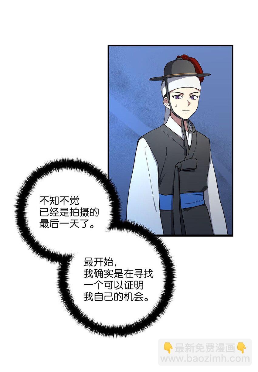 04 群演的愤怒