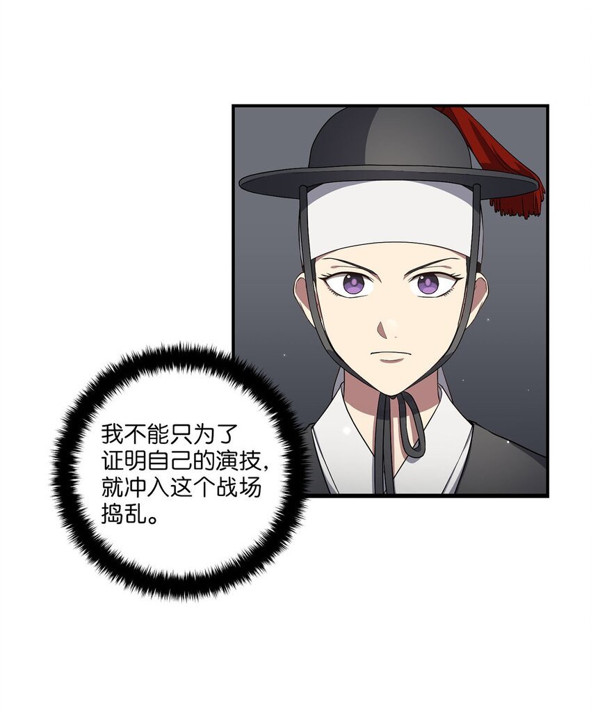 04 群演的愤怒