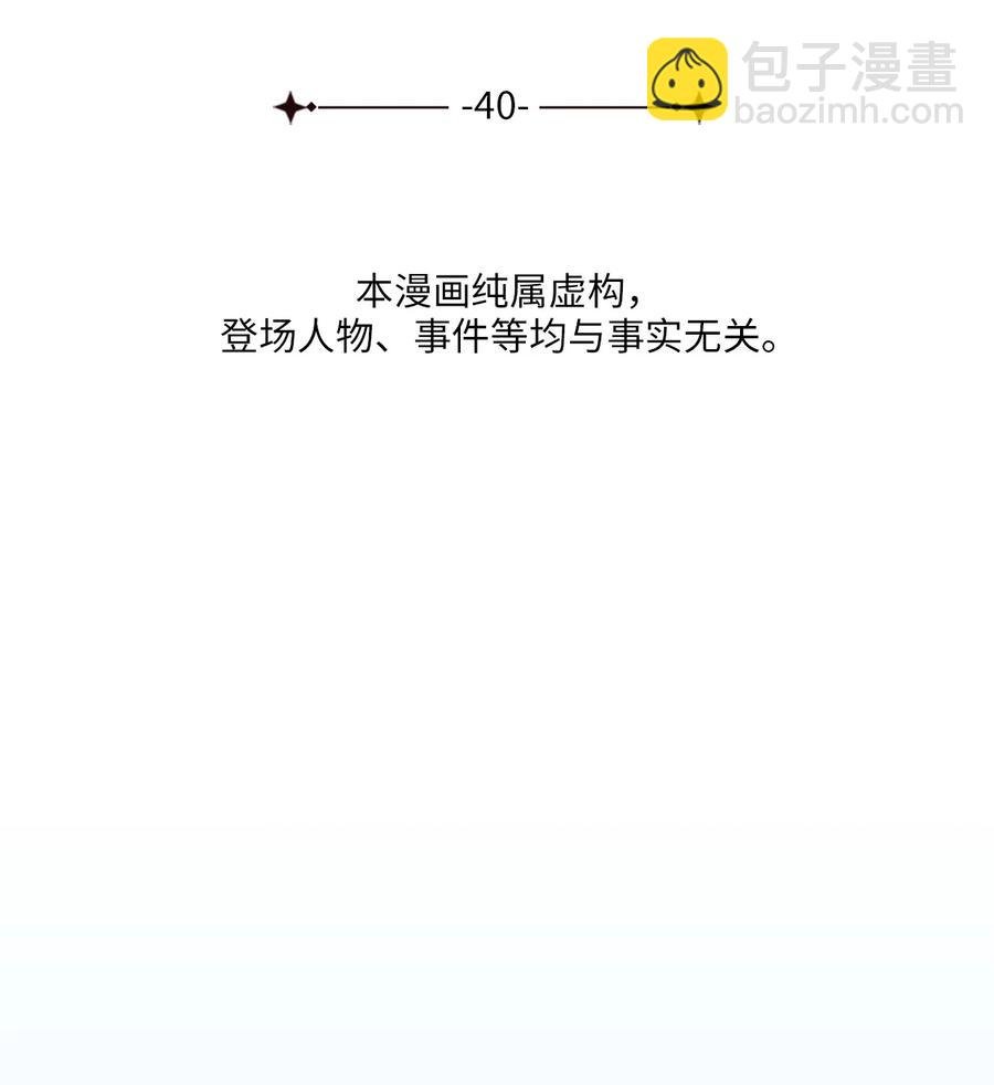 40 纵火案