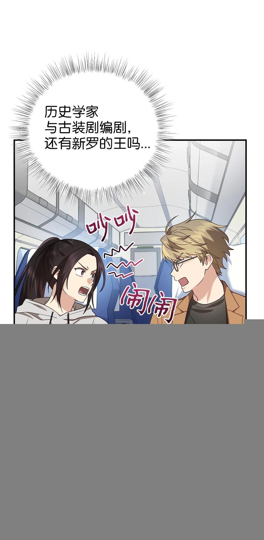 40 纵火案