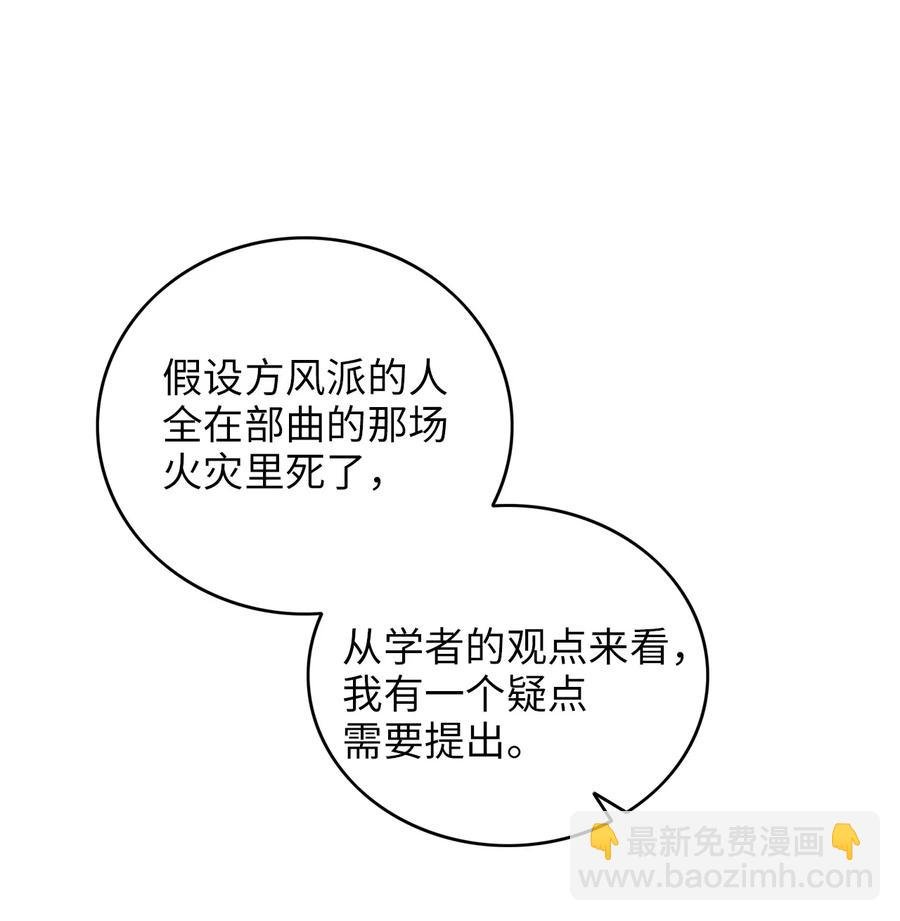 40 纵火案