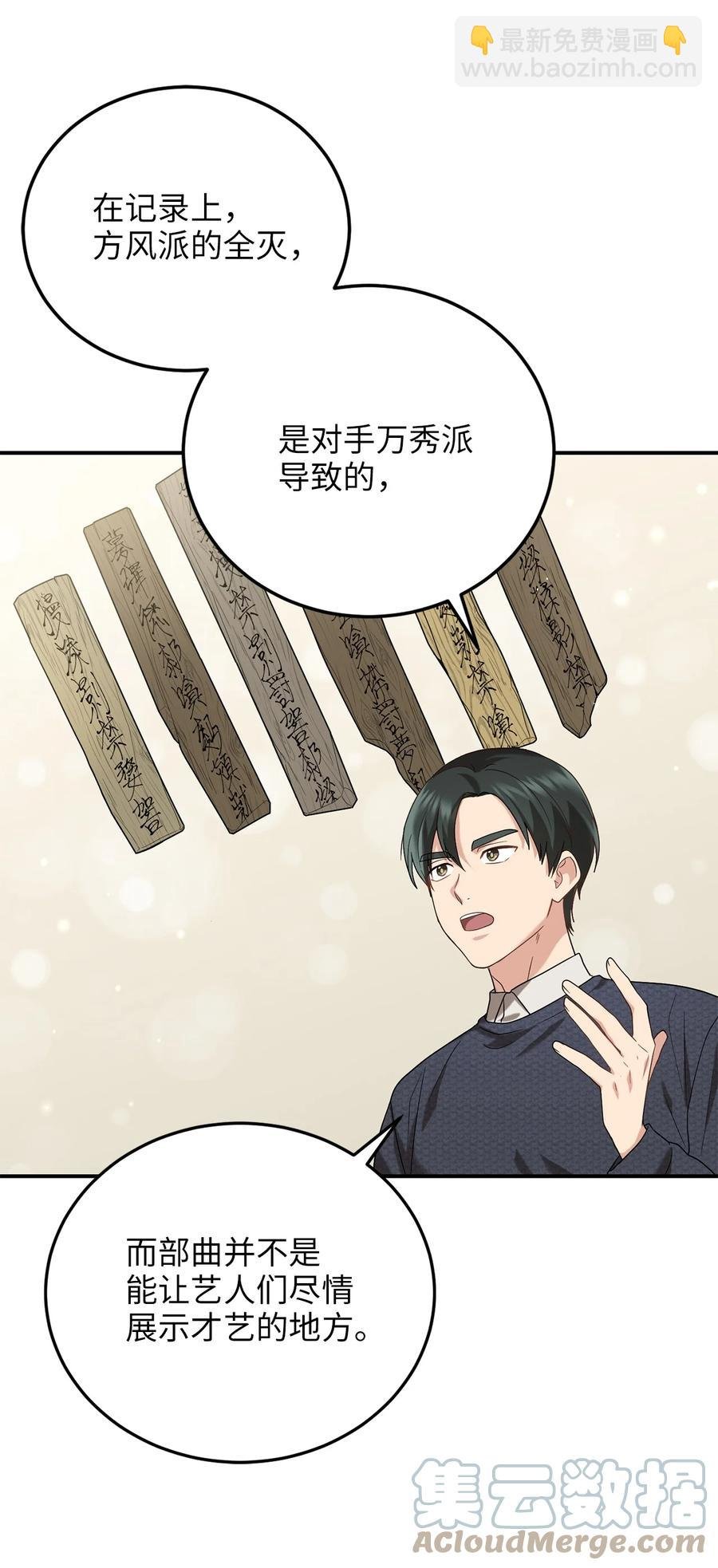 40 纵火案