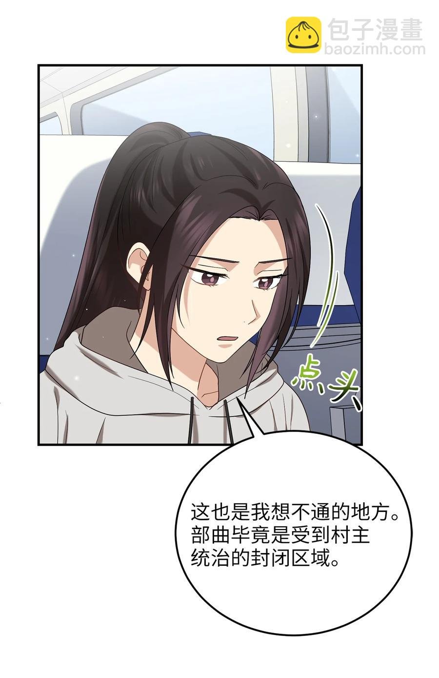 40 纵火案