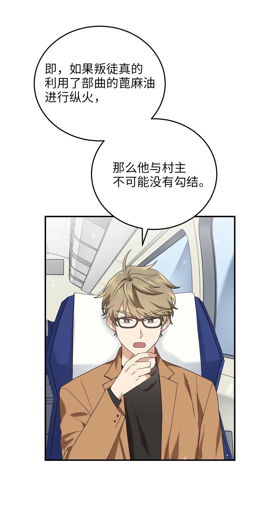 40 纵火案