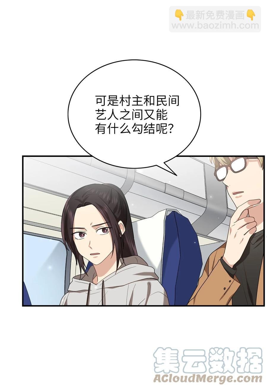 40 纵火案