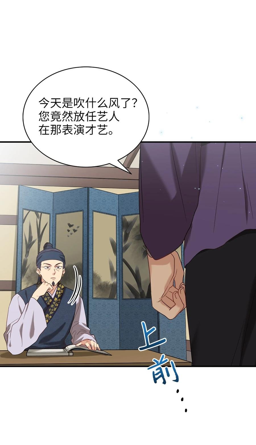 40 纵火案