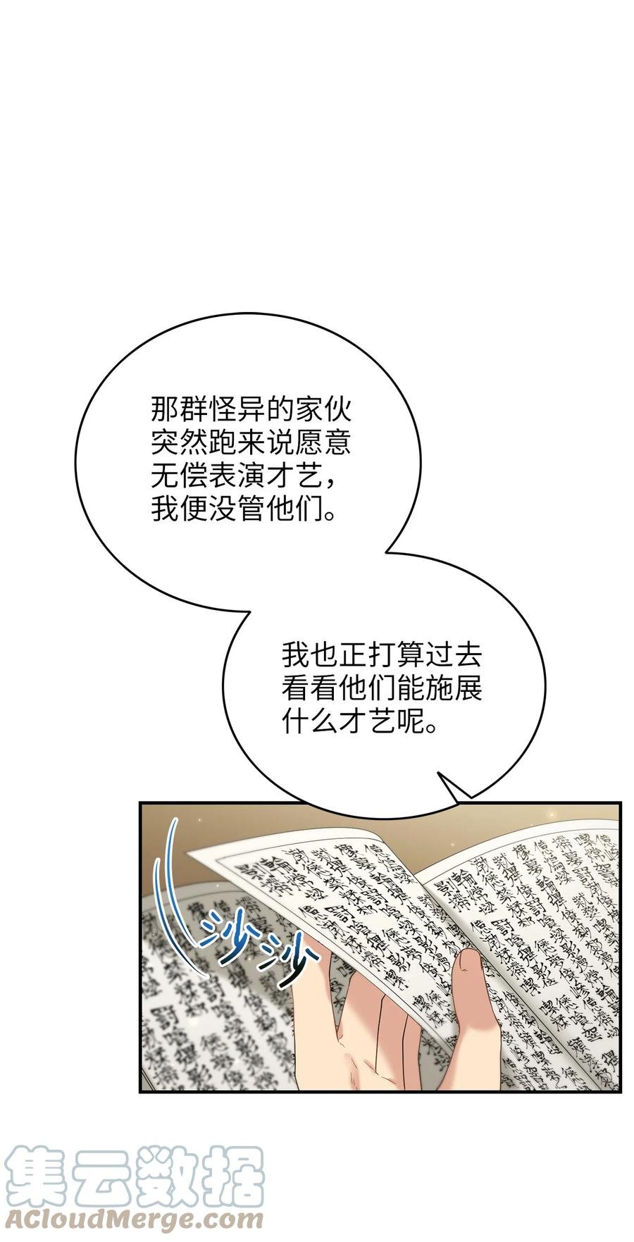 40 纵火案