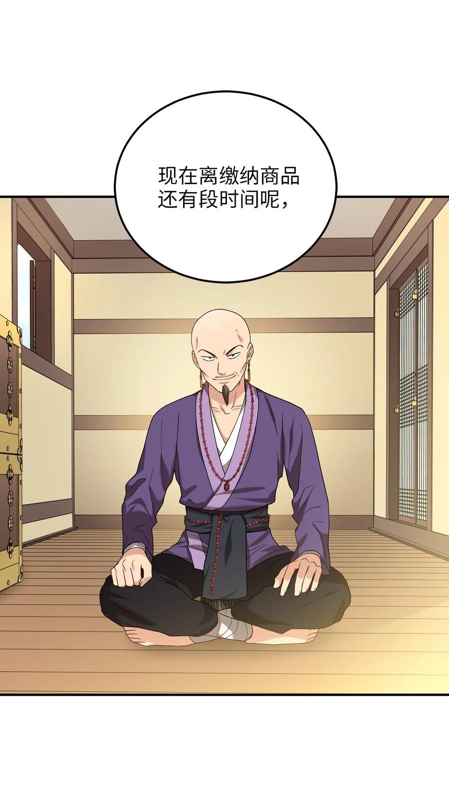 40 纵火案
