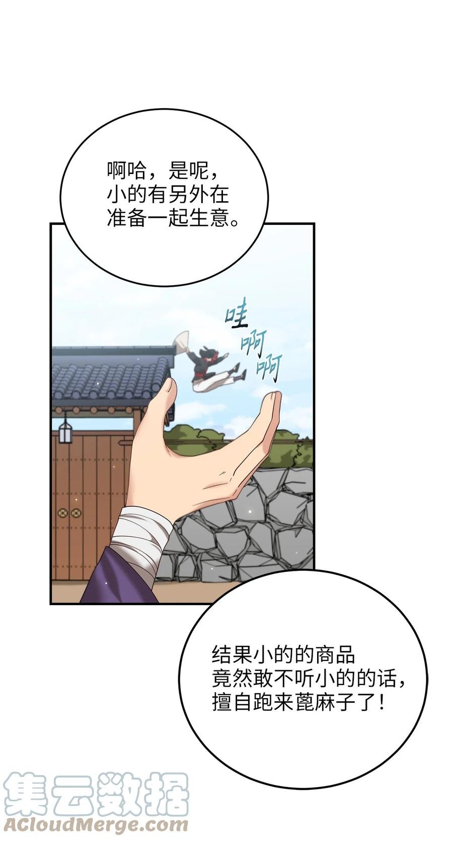40 纵火案