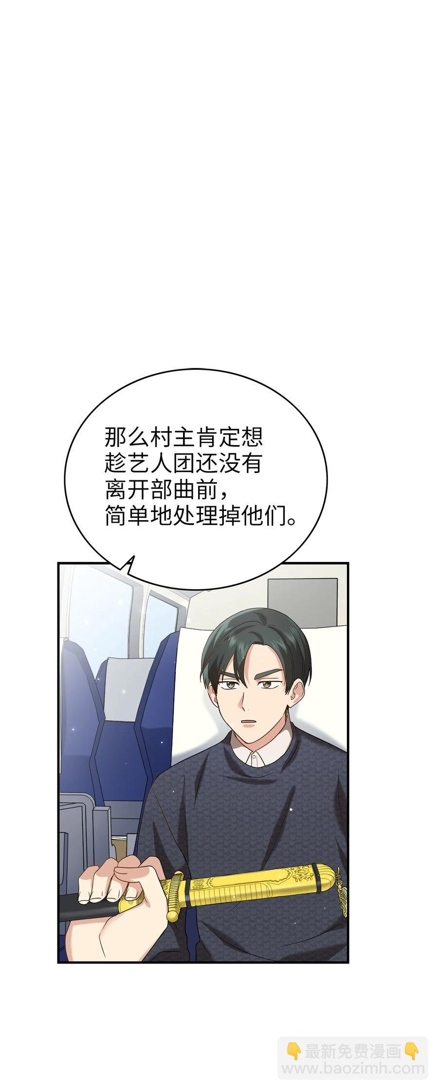 40 纵火案