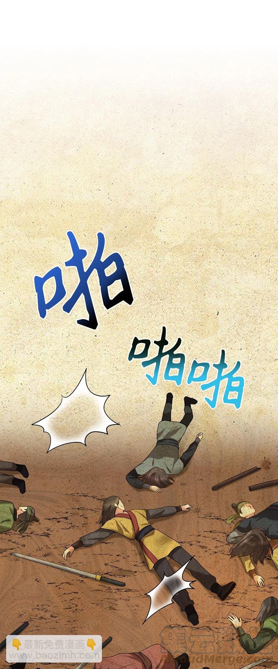 40 纵火案