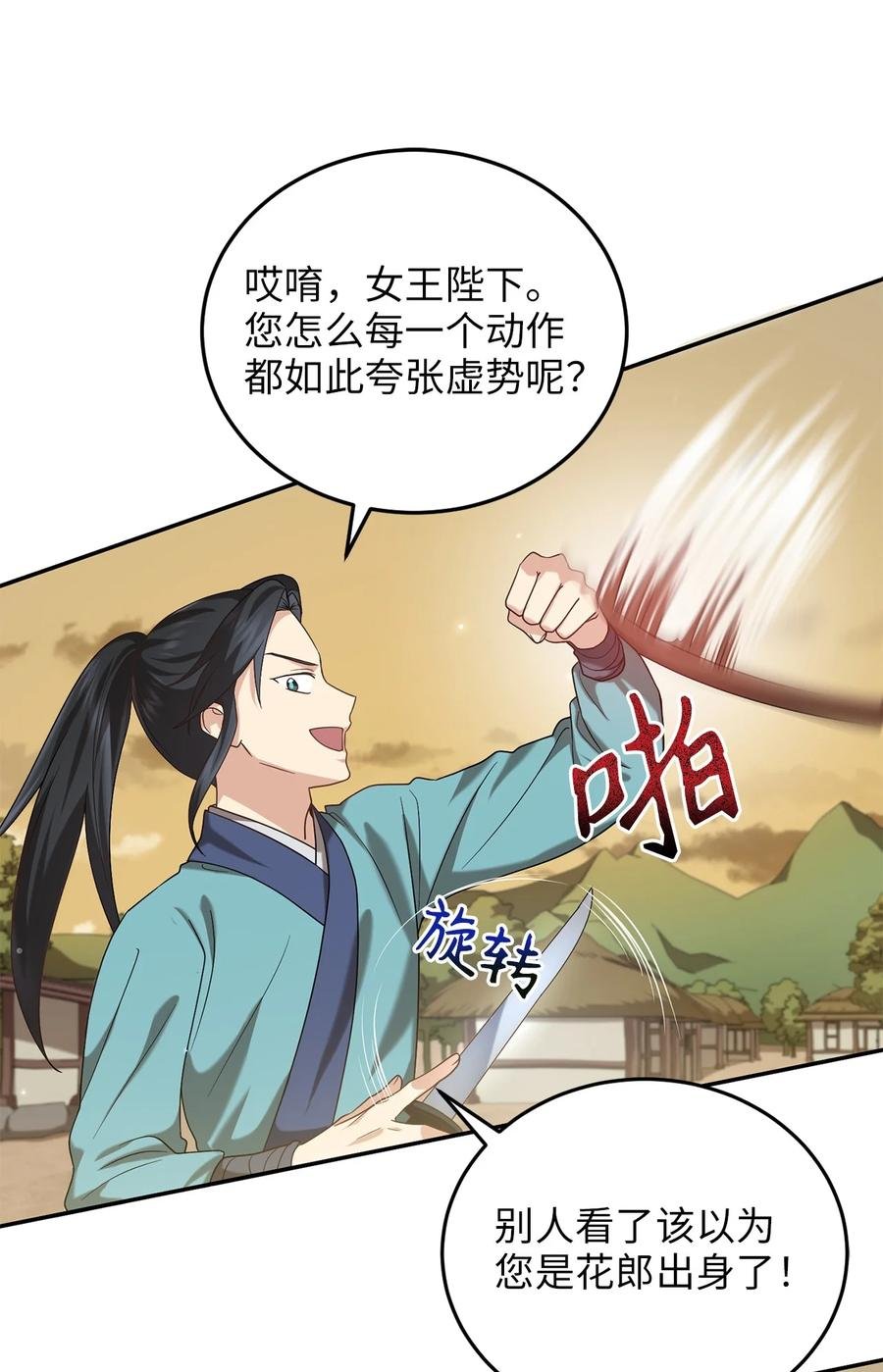 40 纵火案