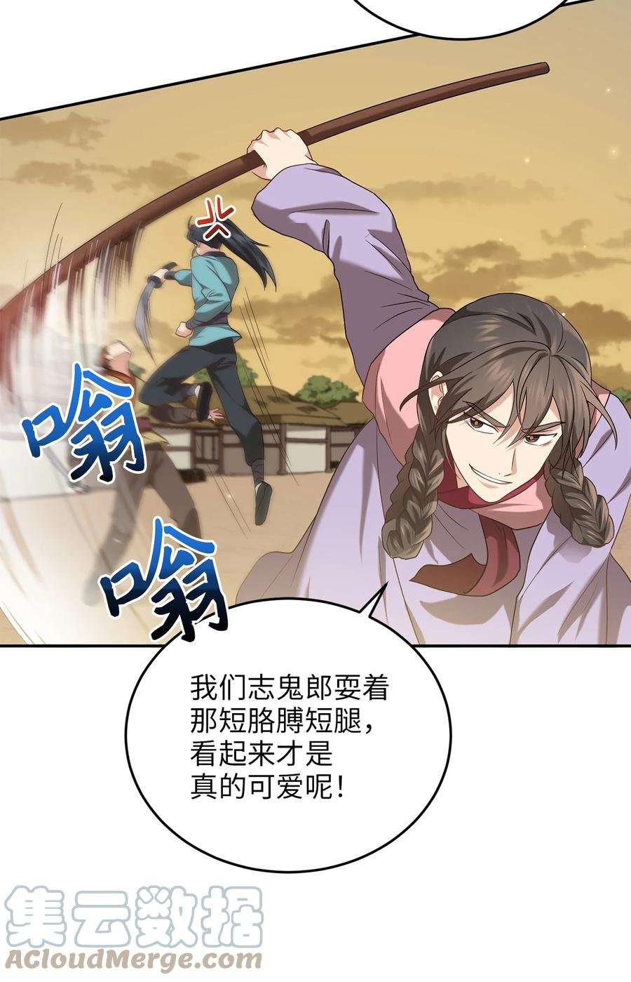 40 纵火案